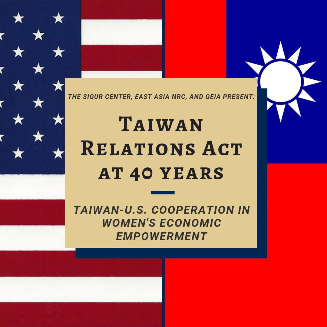 The text 'The Sigur Center, East Asia NRC, and GEIA Present: Taiwan Relations Act at 40 Years - Taiwan-U.S. Cooperation in Women's Economic Empowerment' placed in a gold-colored box with dark blue borders and the American and Taiwanese flags as the background.