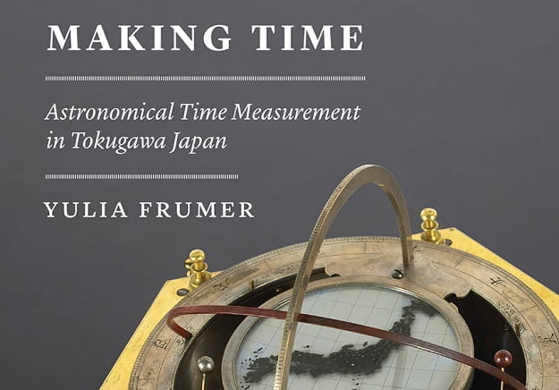 'Making Time: Astronomical Time Management in Tokugawa Japan by Yulia Frumer' written in white letters with a grey background and an ancient clock with the map of Japan in the interior as the background.