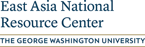 White background and "East Asia National Resource Center: THE GEORGE WASHINGTON UNIVERSITY" written in dark blue letters with a golden border around "THE GEORGE WASHINGTON UNIVERSITY."