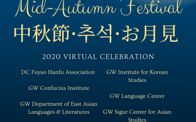 [10/02/2020] Mid Autumn Festival