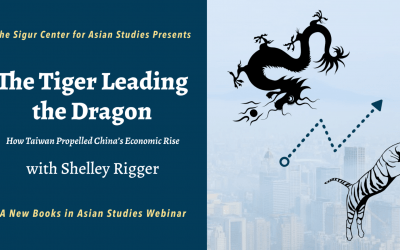 [9/30/2021] The Tiger Leading the Dragon: How Taiwan Propelled China’s Economic Rise featuring Shelley Rigger