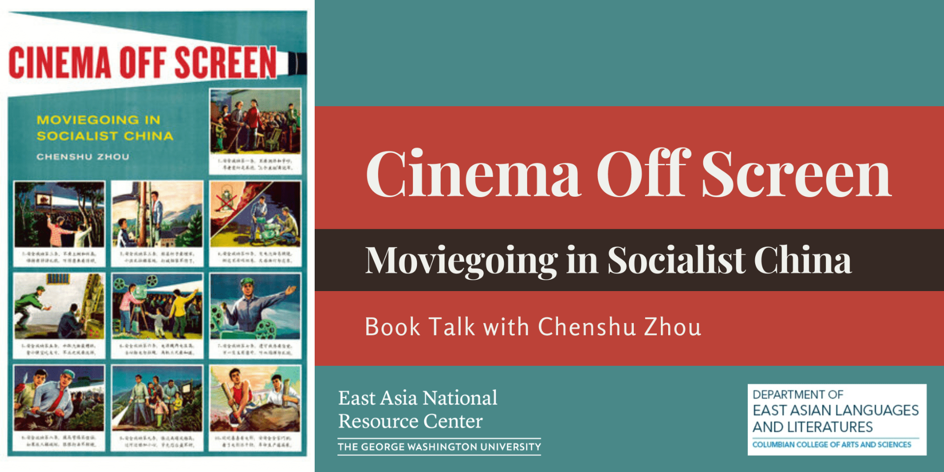 event banner with book cover; text: Cinema Off Screen: Moviegoing in Socialist China