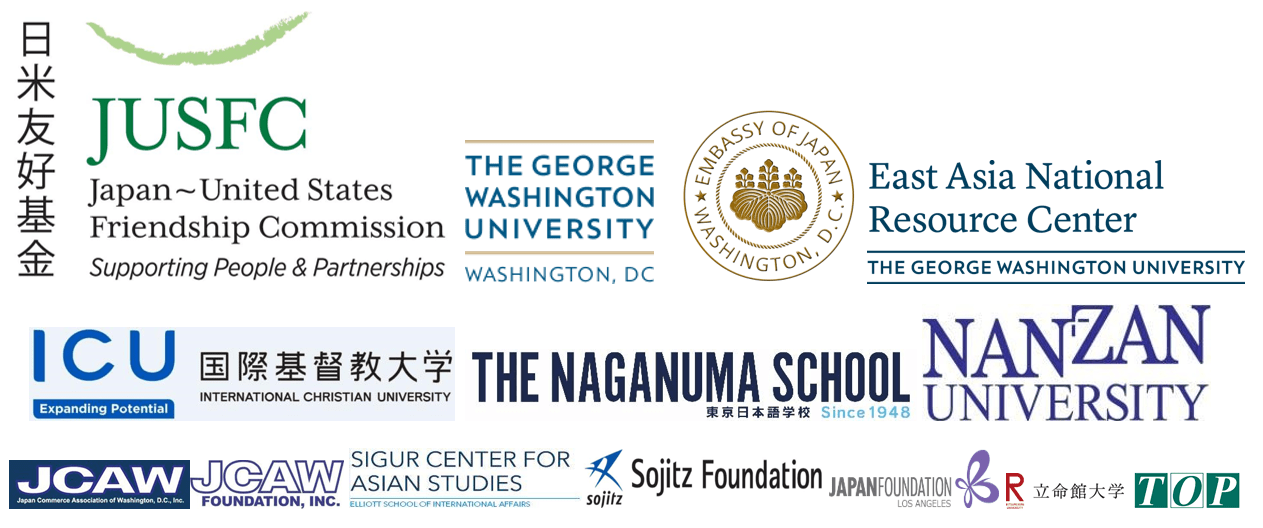 logos of the sponsoring institutions of the 2021 J.LIVE Talk event