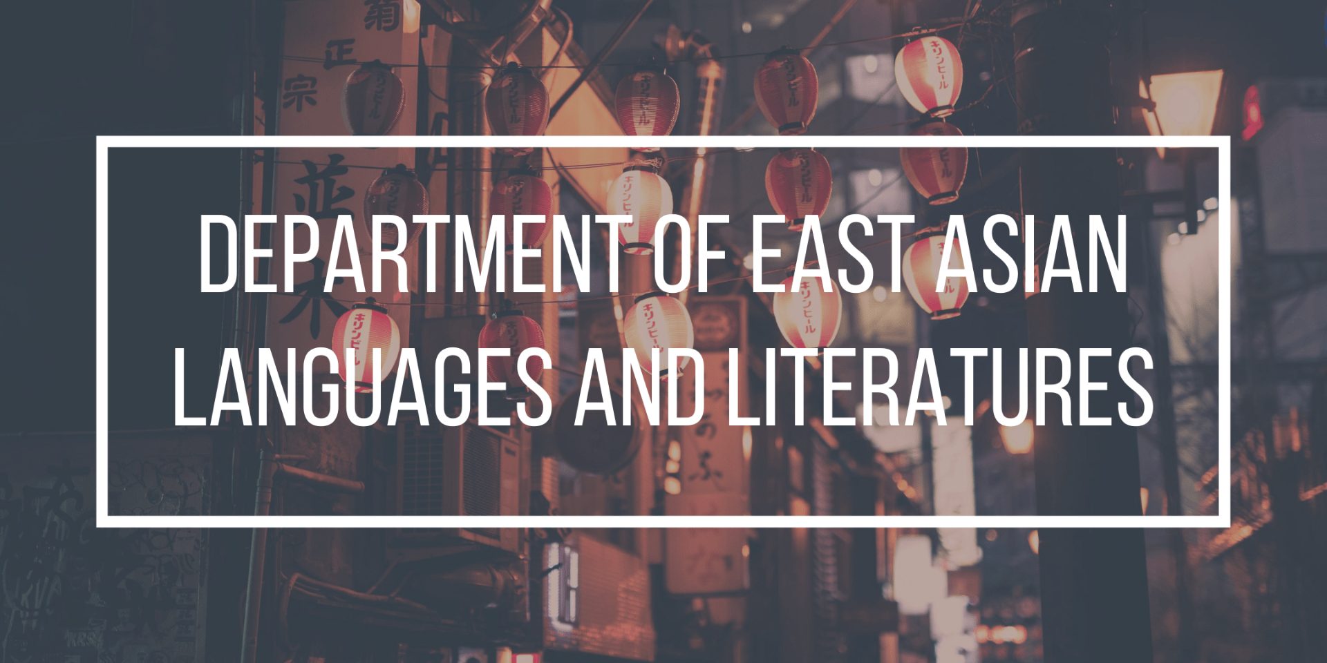 banner for the east asian languages and literatures department