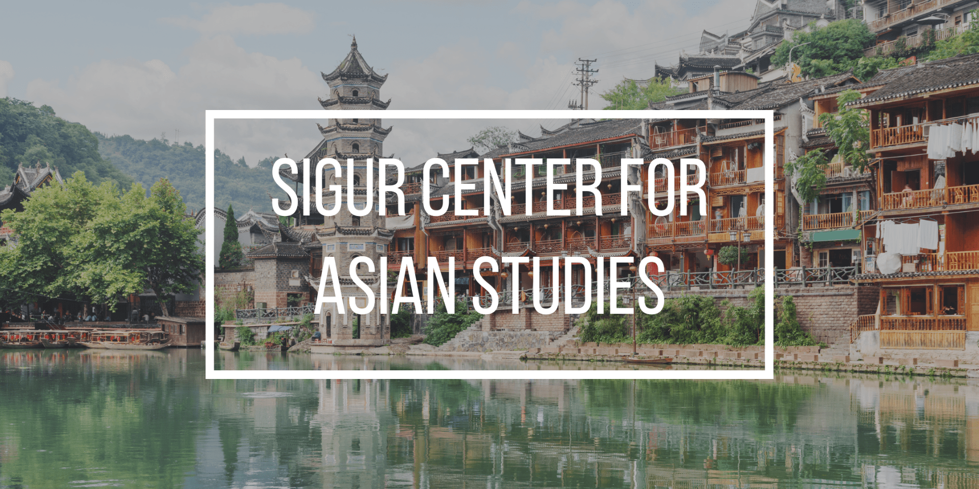 banner for the Sigur Center for Asian Studies