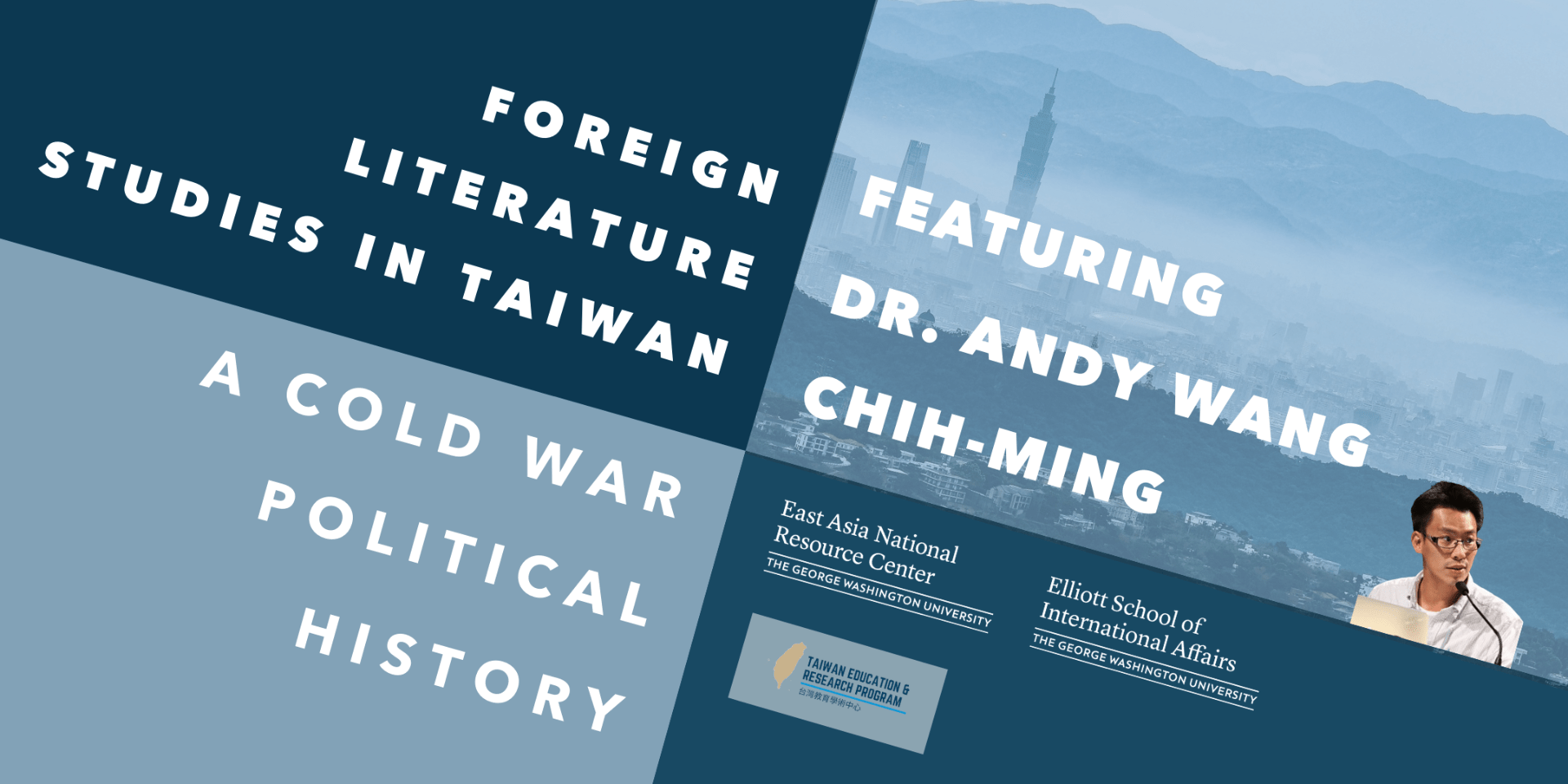 event banner for foreign literature in Taiwan event with Andy Wang