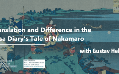 [4/8/2022] Translation and Difference in the Tosa Diary’s Tale of Nakamaro